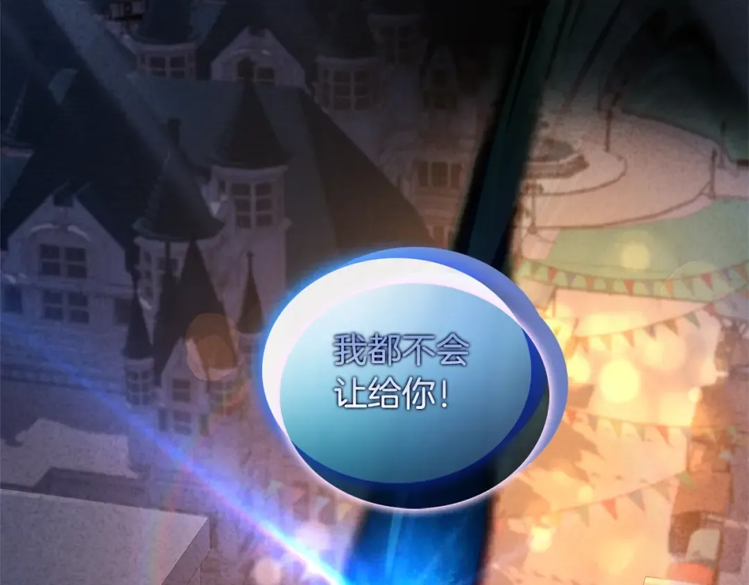 第63话 好想得到你 第166页