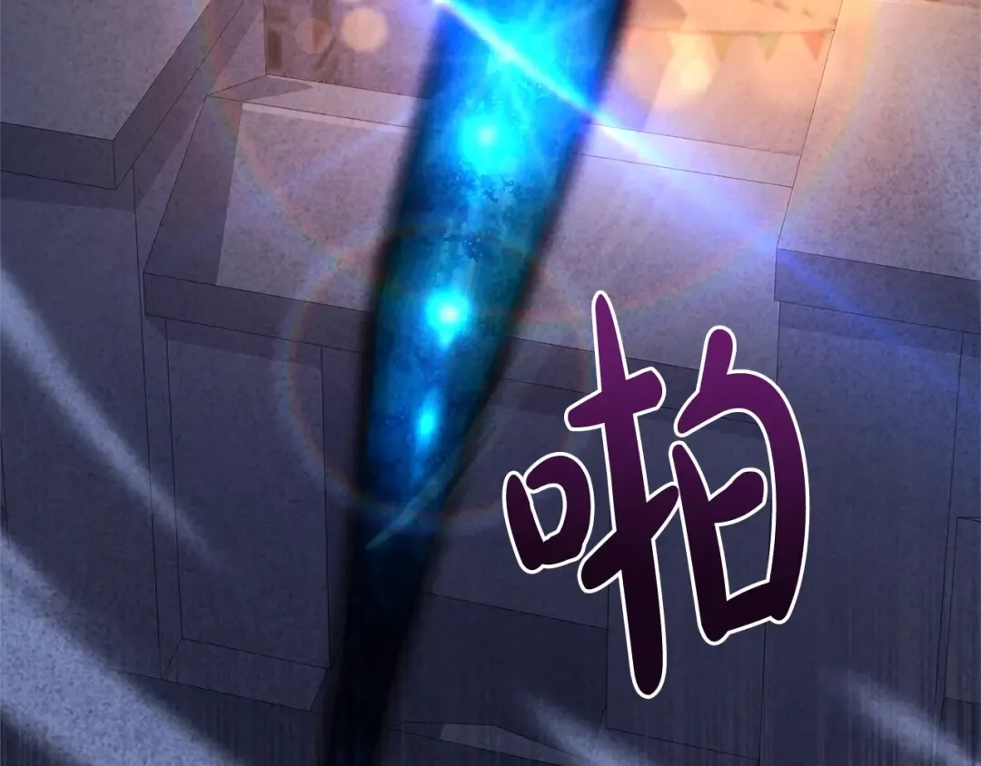 第63话 好想得到你 第167页