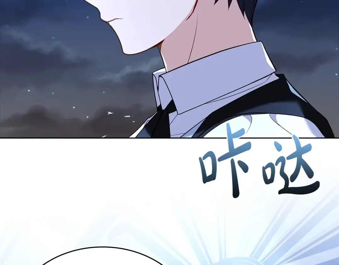 第64话 浪漫烟花夜 第6页
