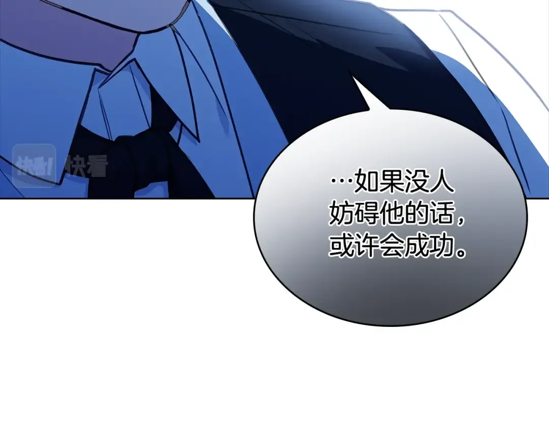 第64话 浪漫烟花夜 第28页