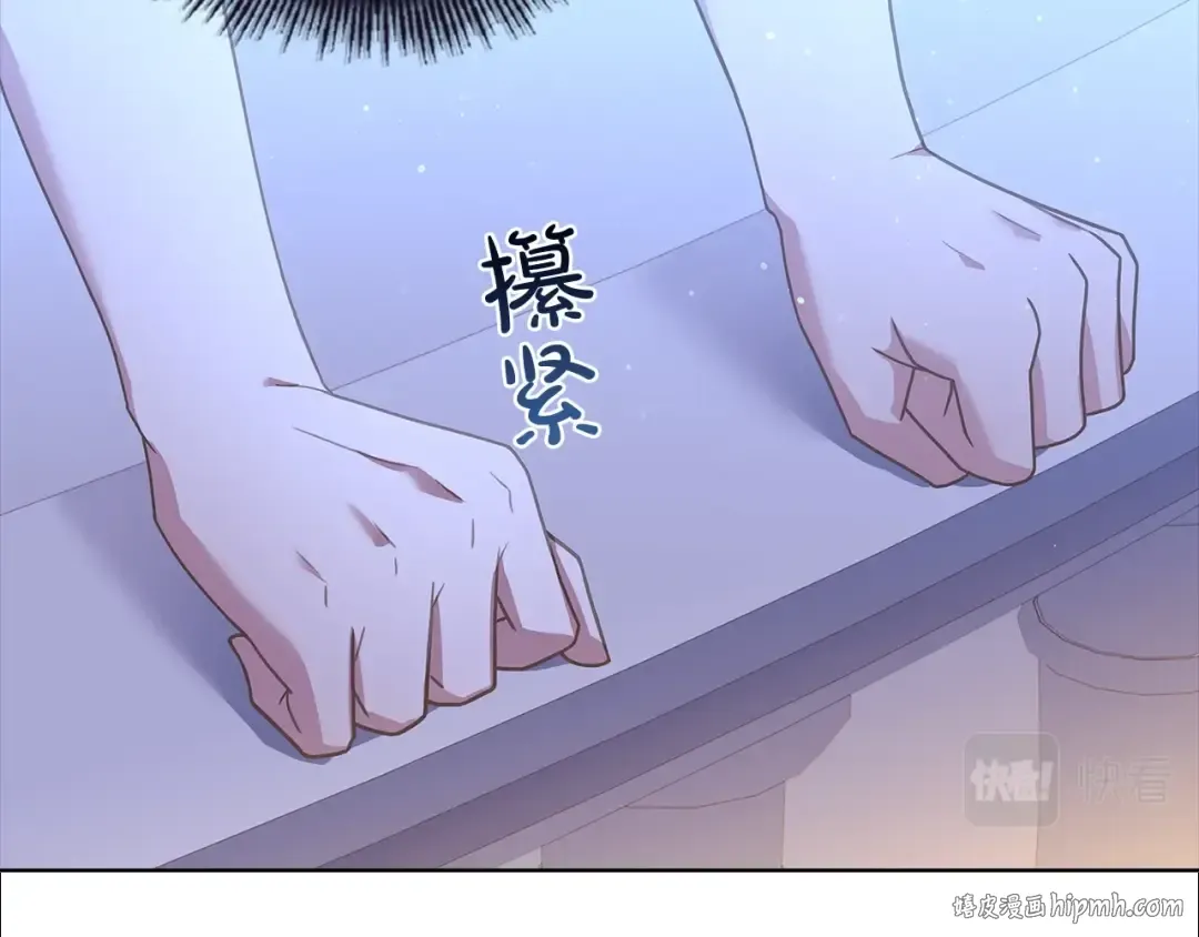 第64话 浪漫烟花夜 第56页