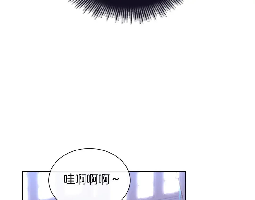 第64话 浪漫烟花夜 第59页
