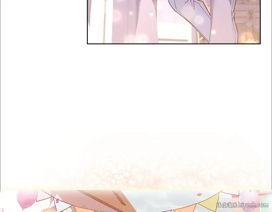 第64话 浪漫烟花夜 第64页