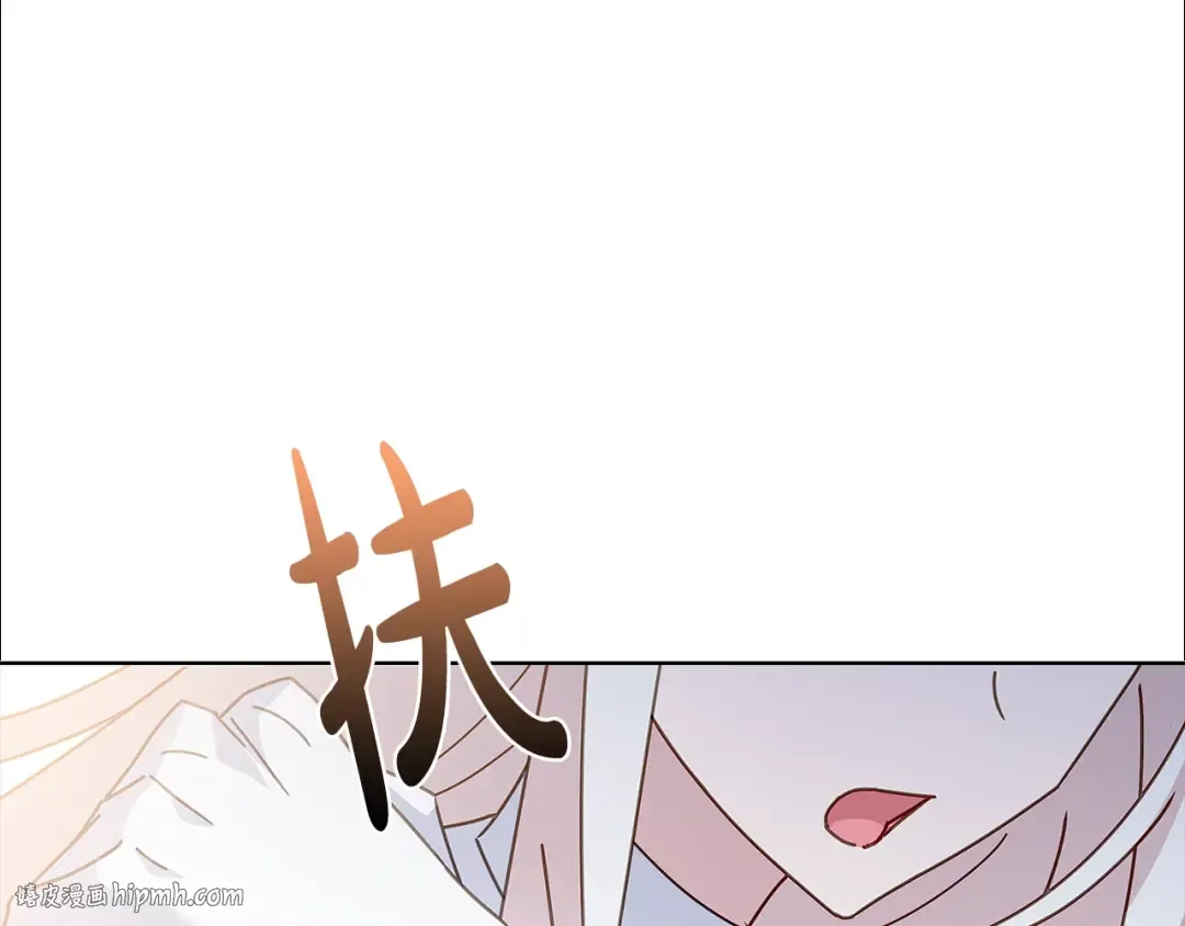 第64话 浪漫烟花夜 第80页