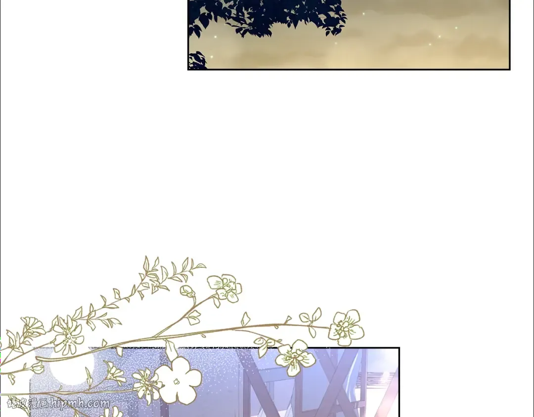 第64话 浪漫烟花夜 第96页