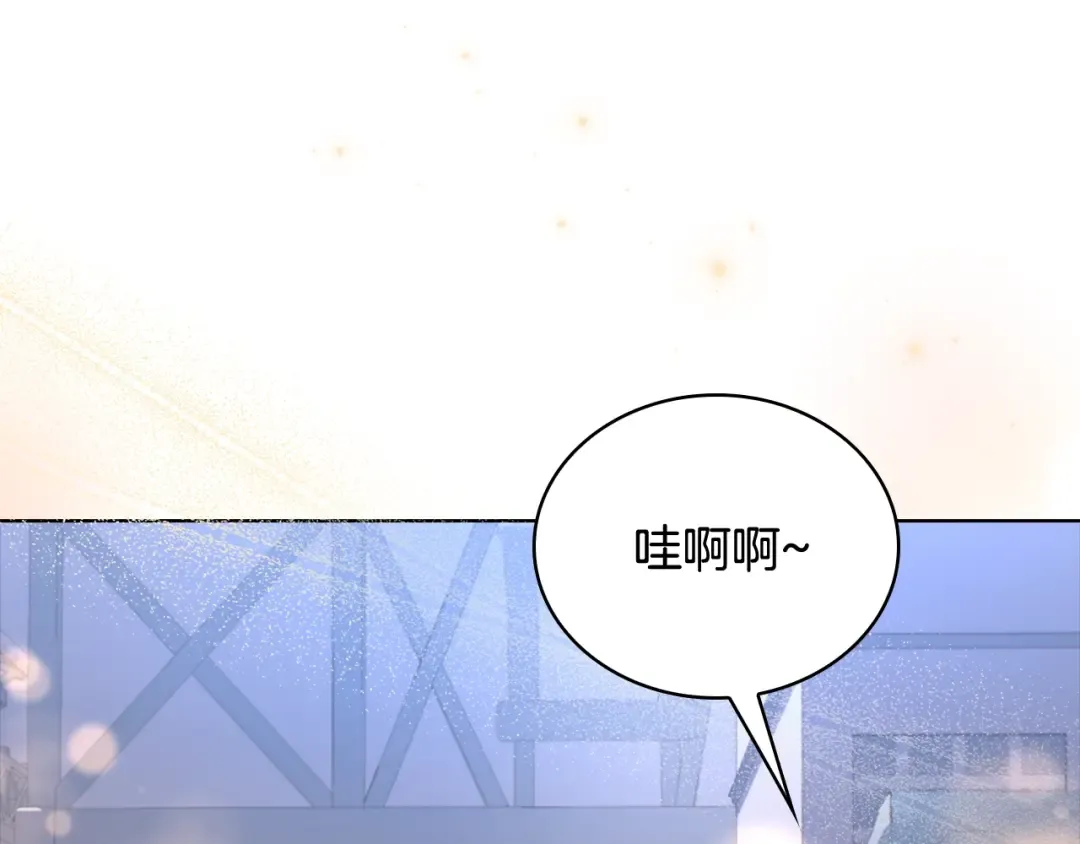 第64话 浪漫烟花夜 第100页
