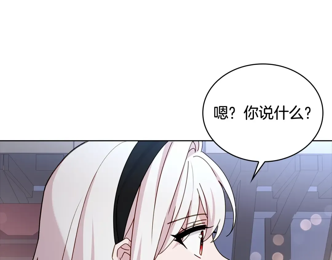 第64话 浪漫烟花夜 第126页