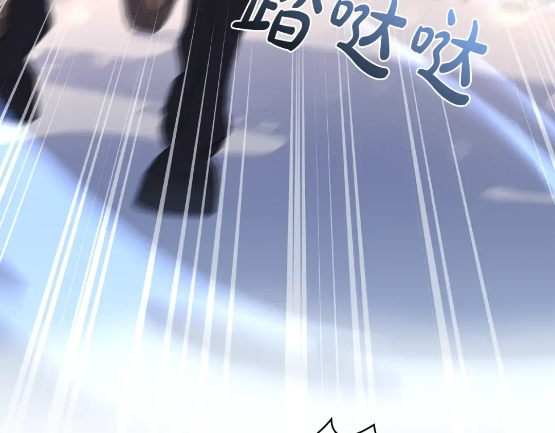 第64话 浪漫烟花夜 第131页