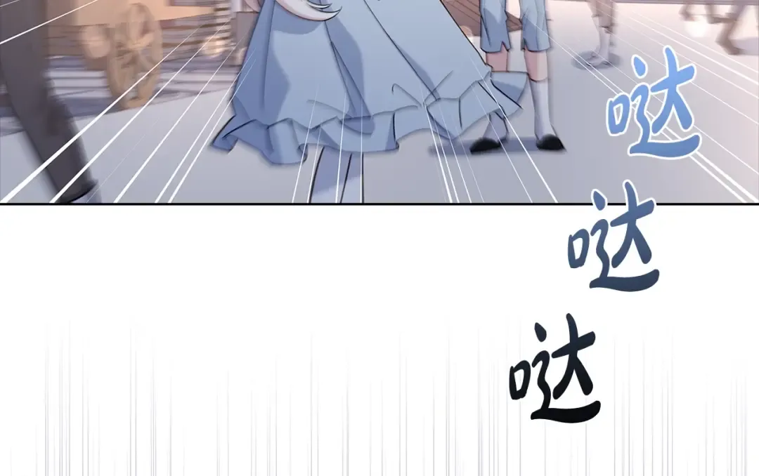第64话 浪漫烟花夜 第133页