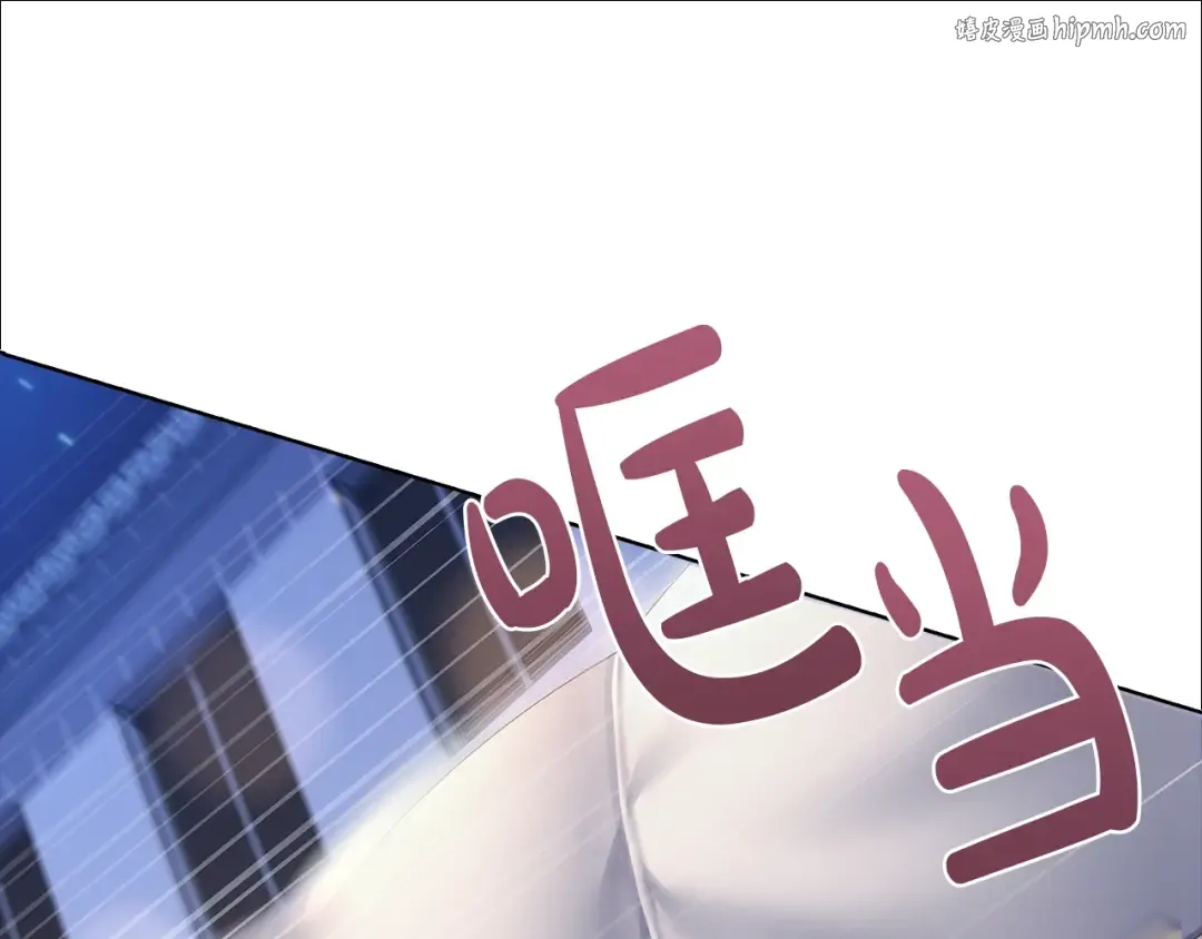 第65话 贴身共舞 第1页