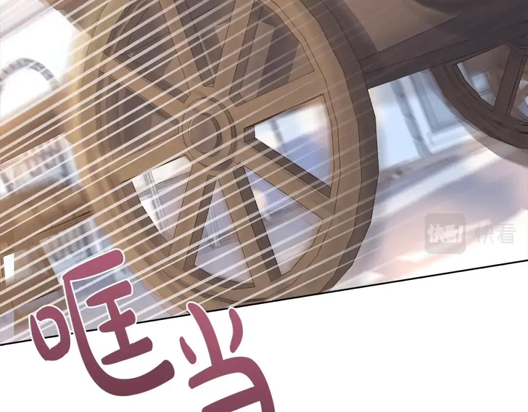 第65话 贴身共舞 第3页