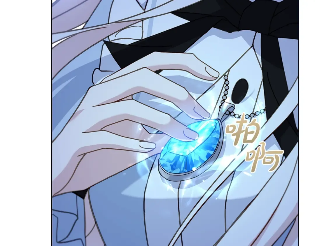 第65话 贴身共舞 第9页