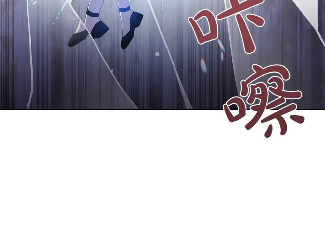 第65话 贴身共舞 第13页
