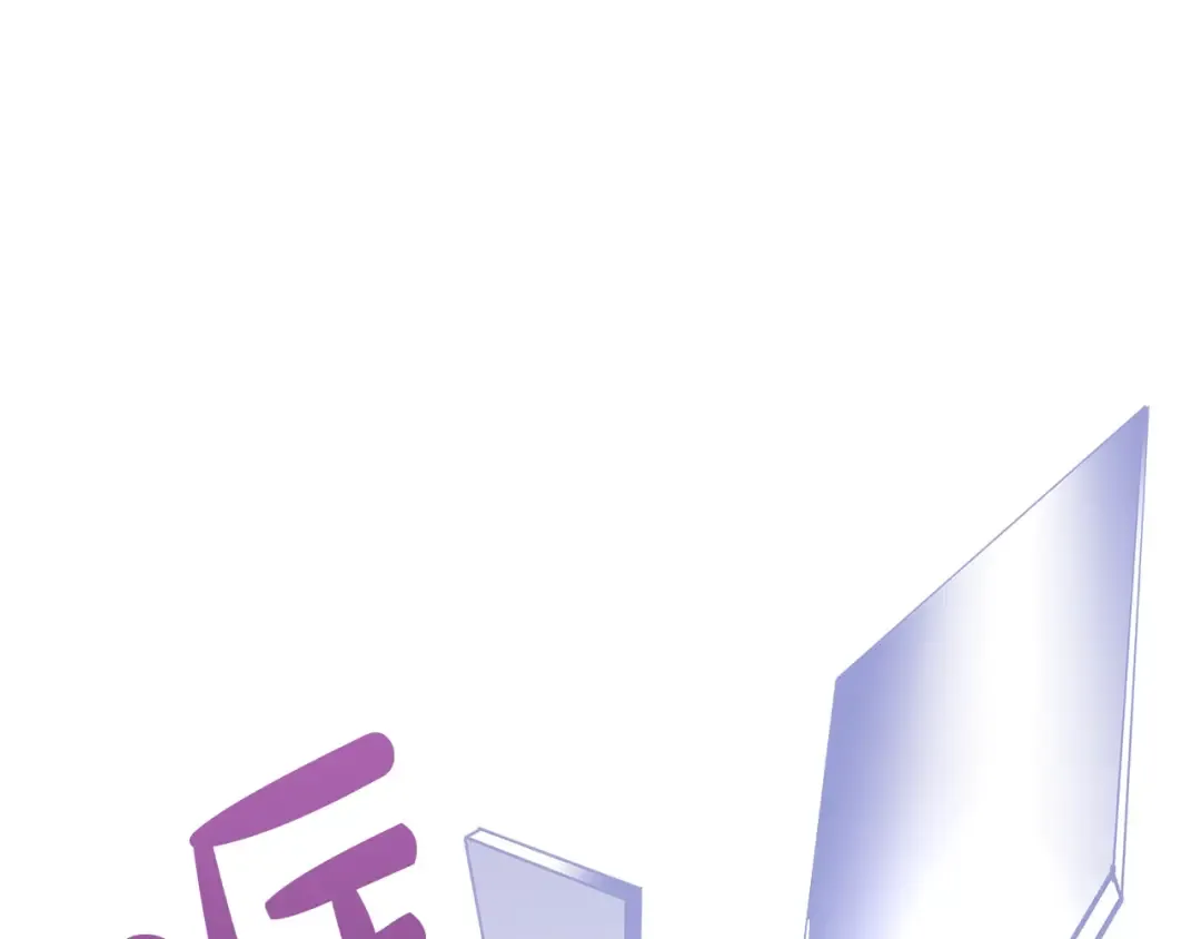 第65话 贴身共舞 第14页