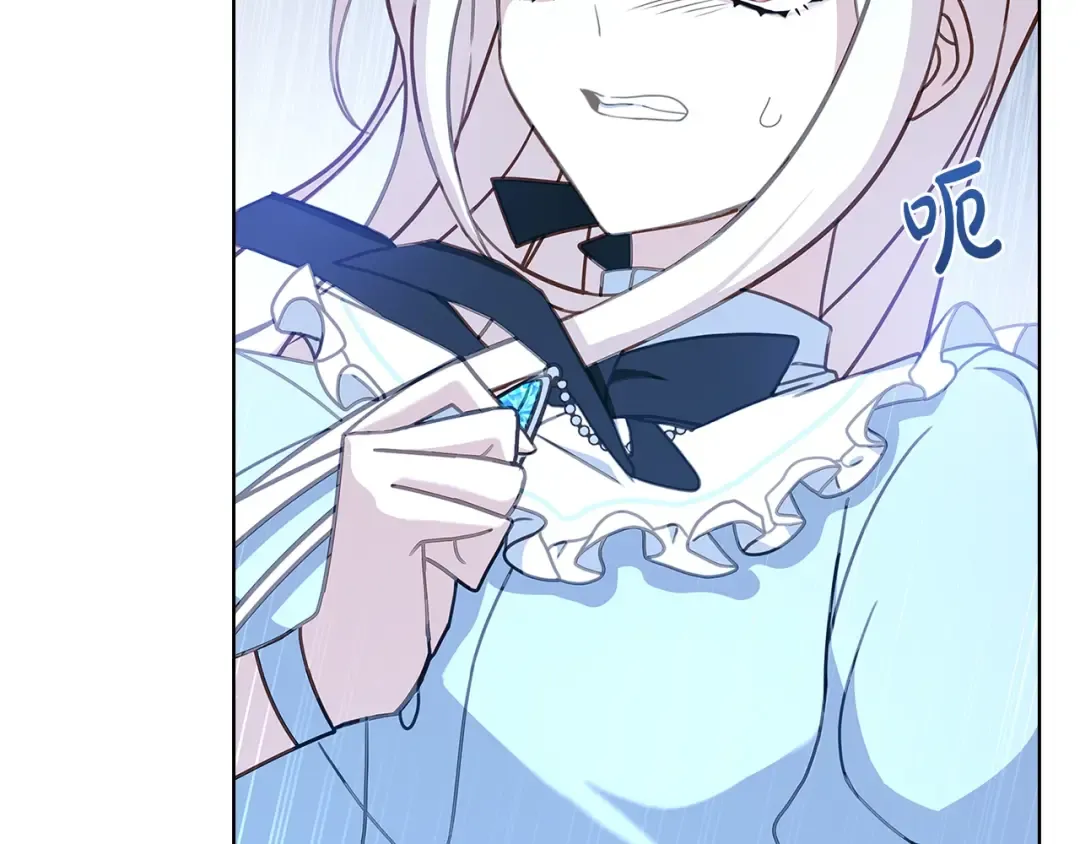 第65话 贴身共舞 第20页