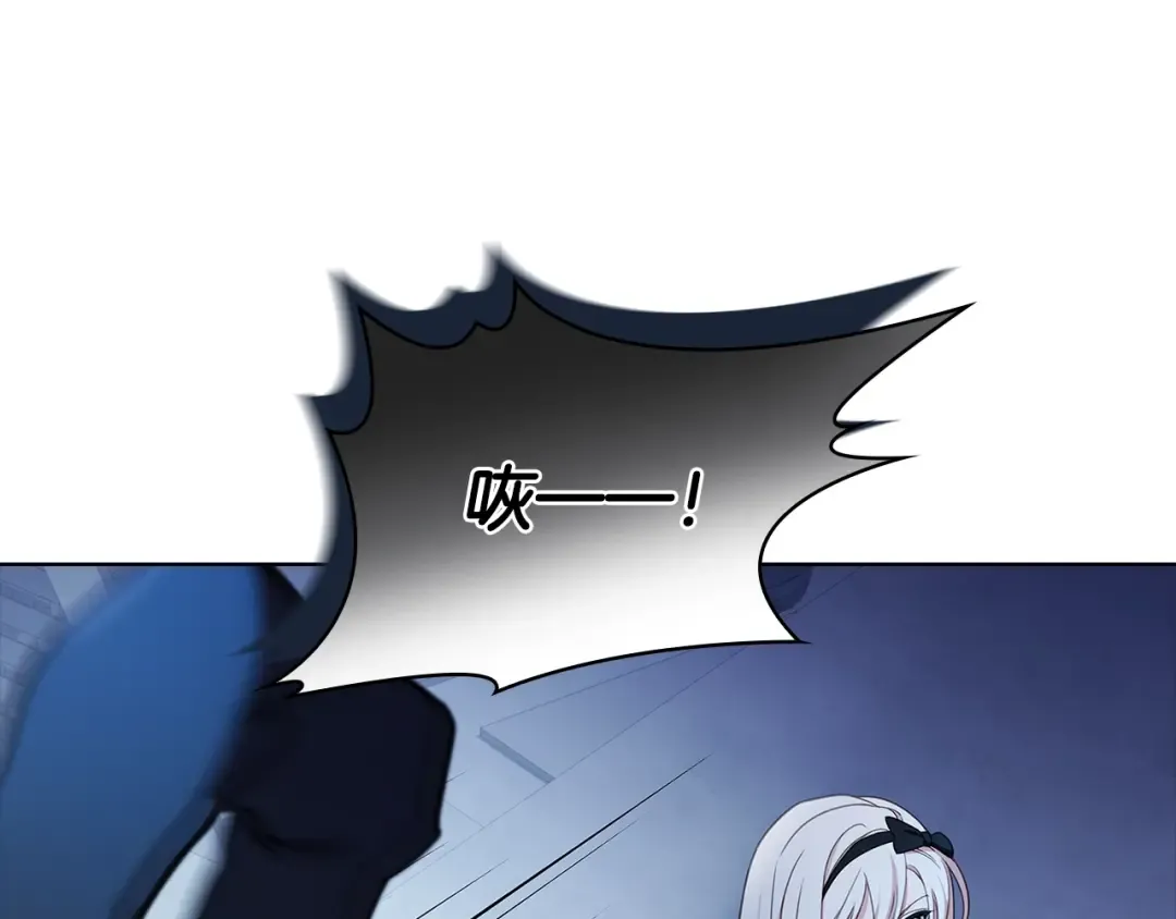 第65话 贴身共舞 第22页
