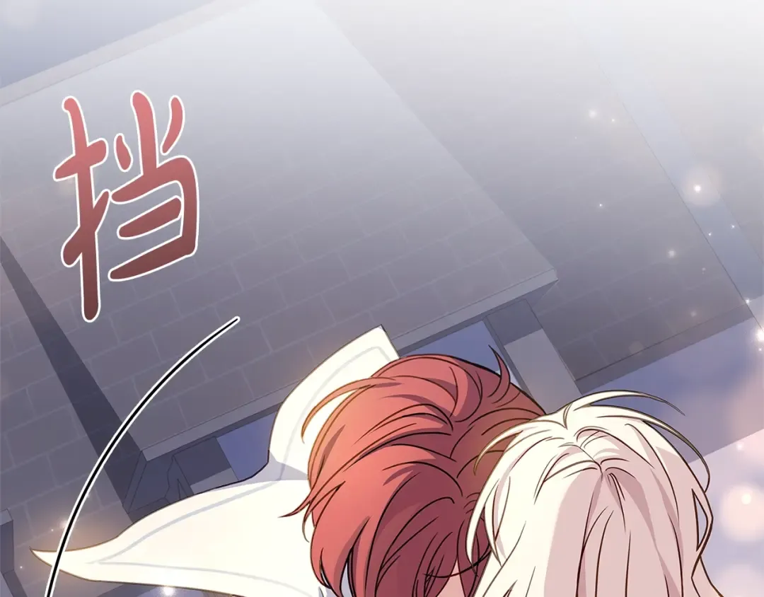 第65话 贴身共舞 第27页