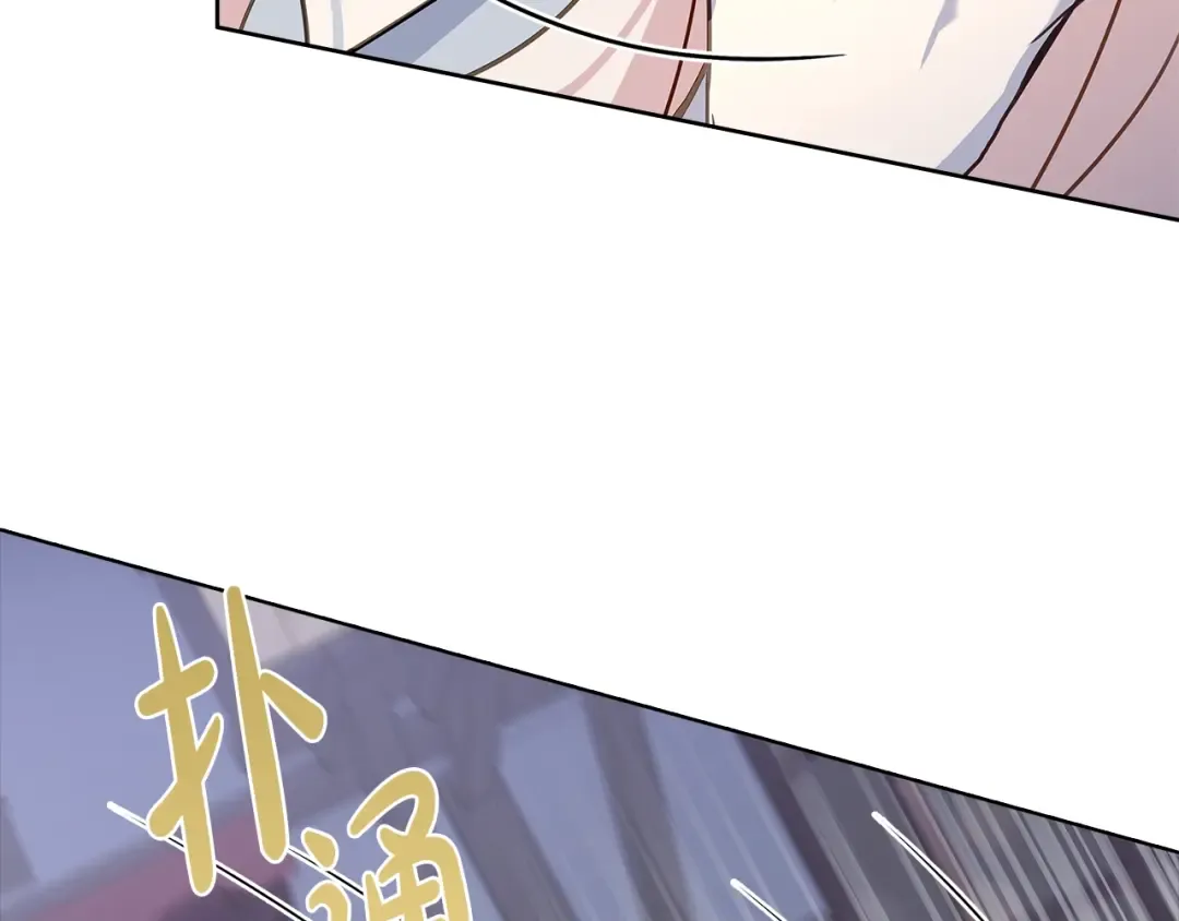 第65话 贴身共舞 第31页
