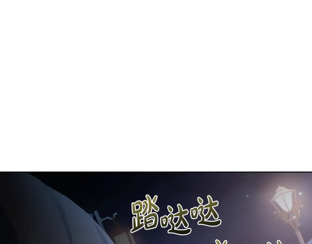 第65话 贴身共舞 第34页
