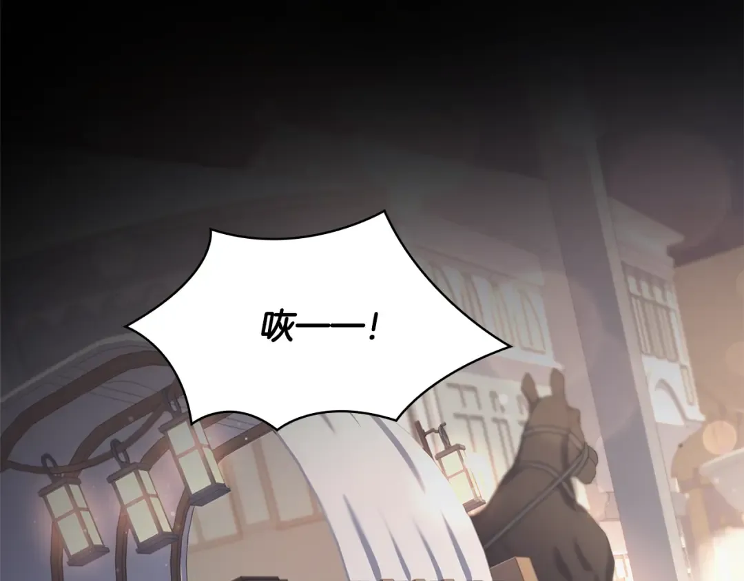 第65话 贴身共舞 第37页