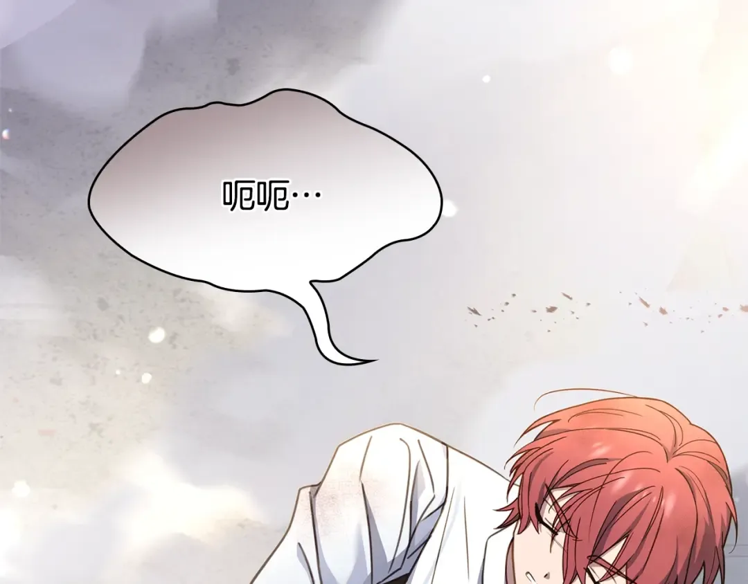 第65话 贴身共舞 第39页