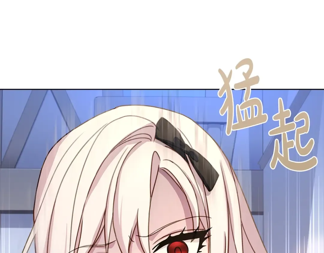 第65话 贴身共舞 第46页