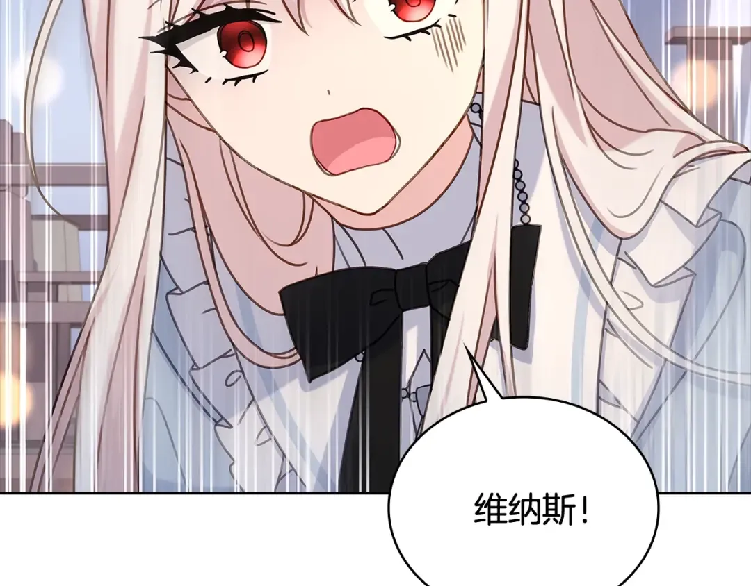 第65话 贴身共舞 第47页