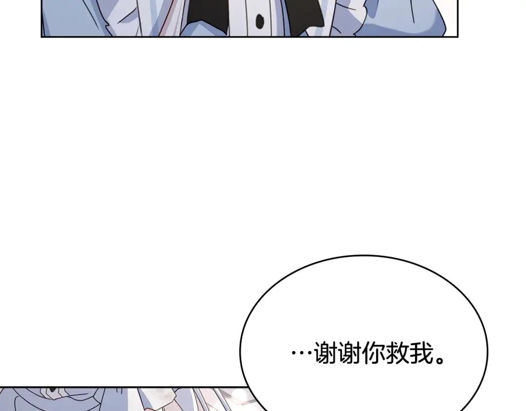 第65话 贴身共舞 第55页