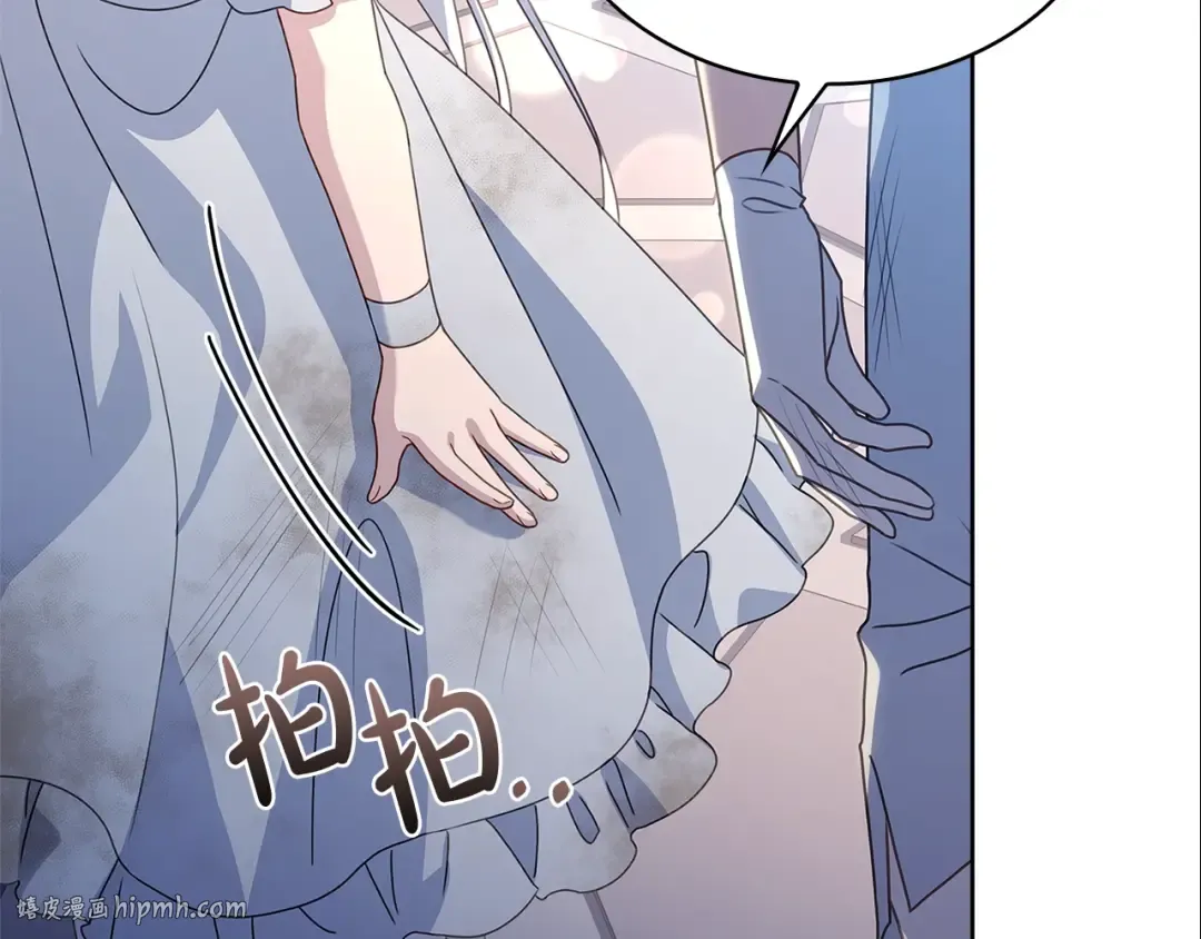 第65话 贴身共舞 第56页