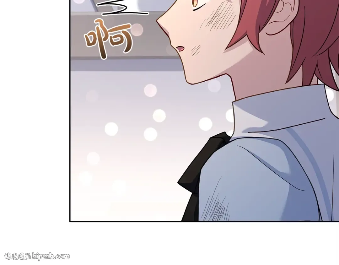 第65话 贴身共舞 第64页