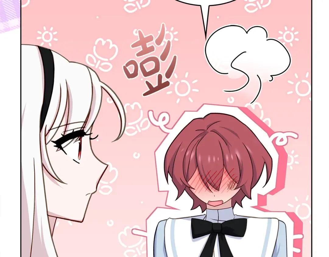 第65话 贴身共舞 第66页