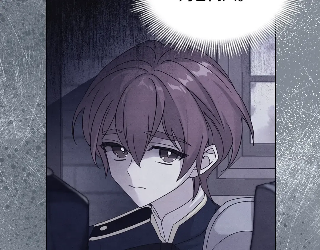 第65话 贴身共舞 第94页