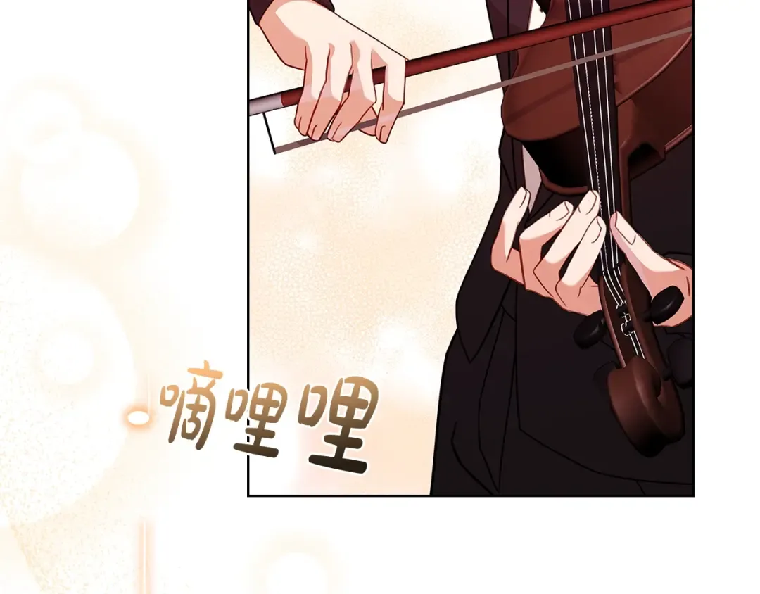 第65话 贴身共舞 第100页