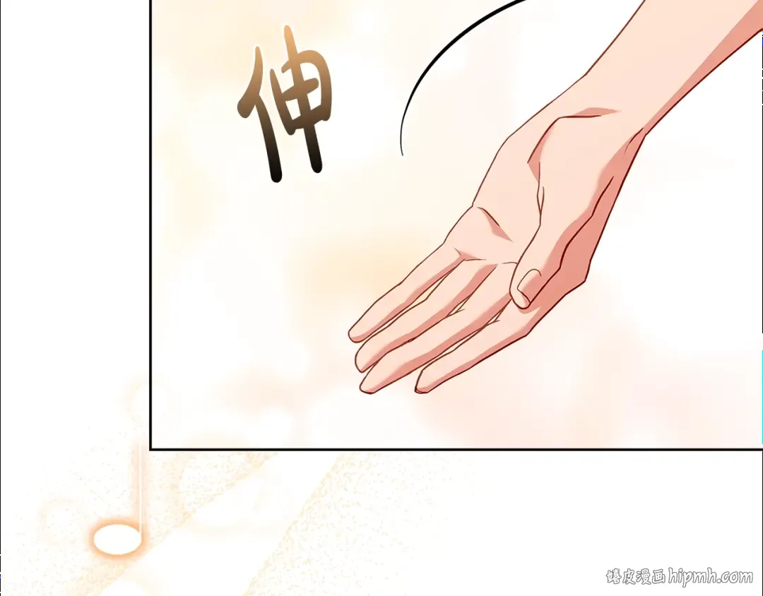第65话 贴身共舞 第104页
