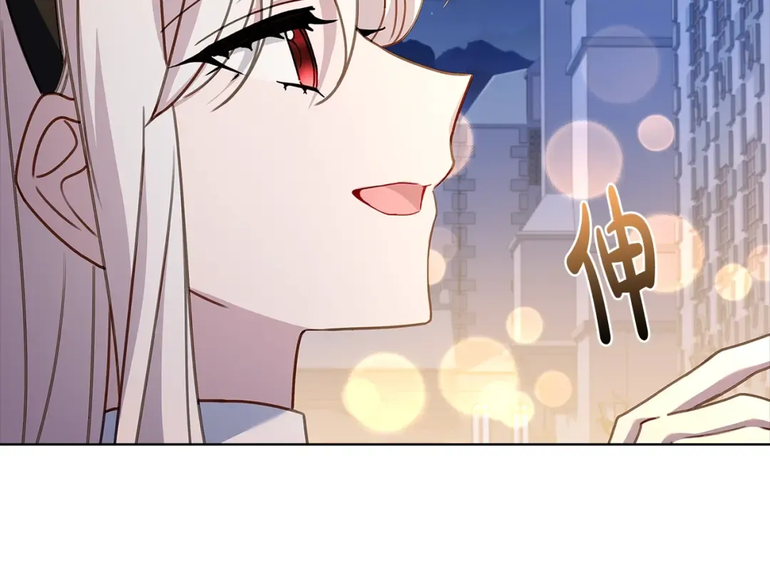 第65话 贴身共舞 第109页