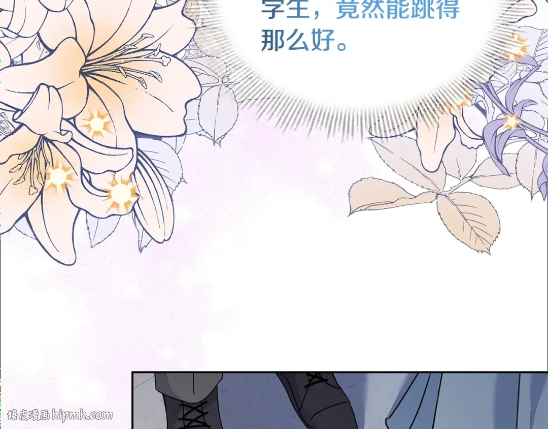 第65话 贴身共舞 第128页