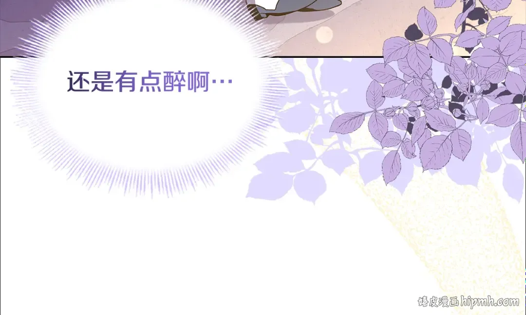 第65话 贴身共舞 第136页