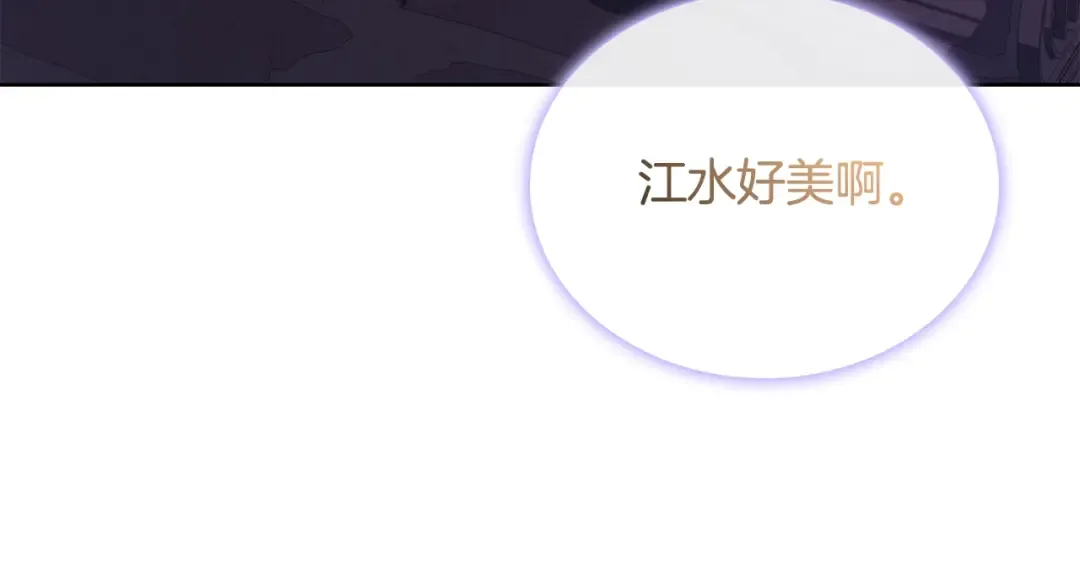 第65话 贴身共舞 第143页