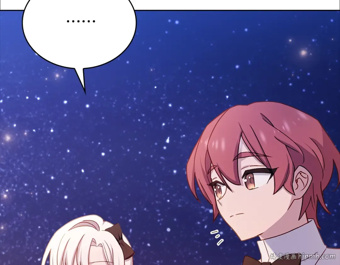 第65话 贴身共舞 第152页