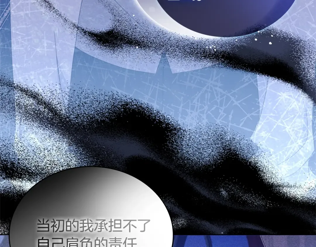 第65话 贴身共舞 第165页