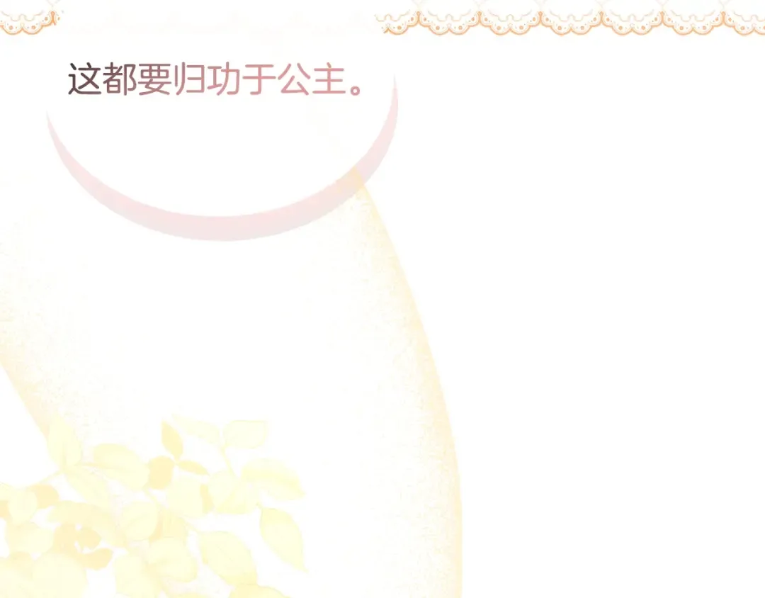 第65话 贴身共舞 第174页