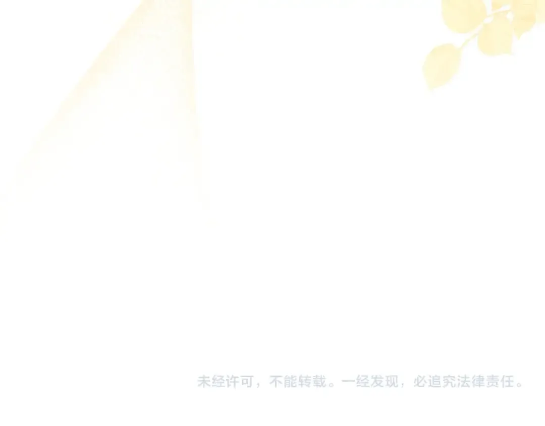 第65话 贴身共舞 第177页