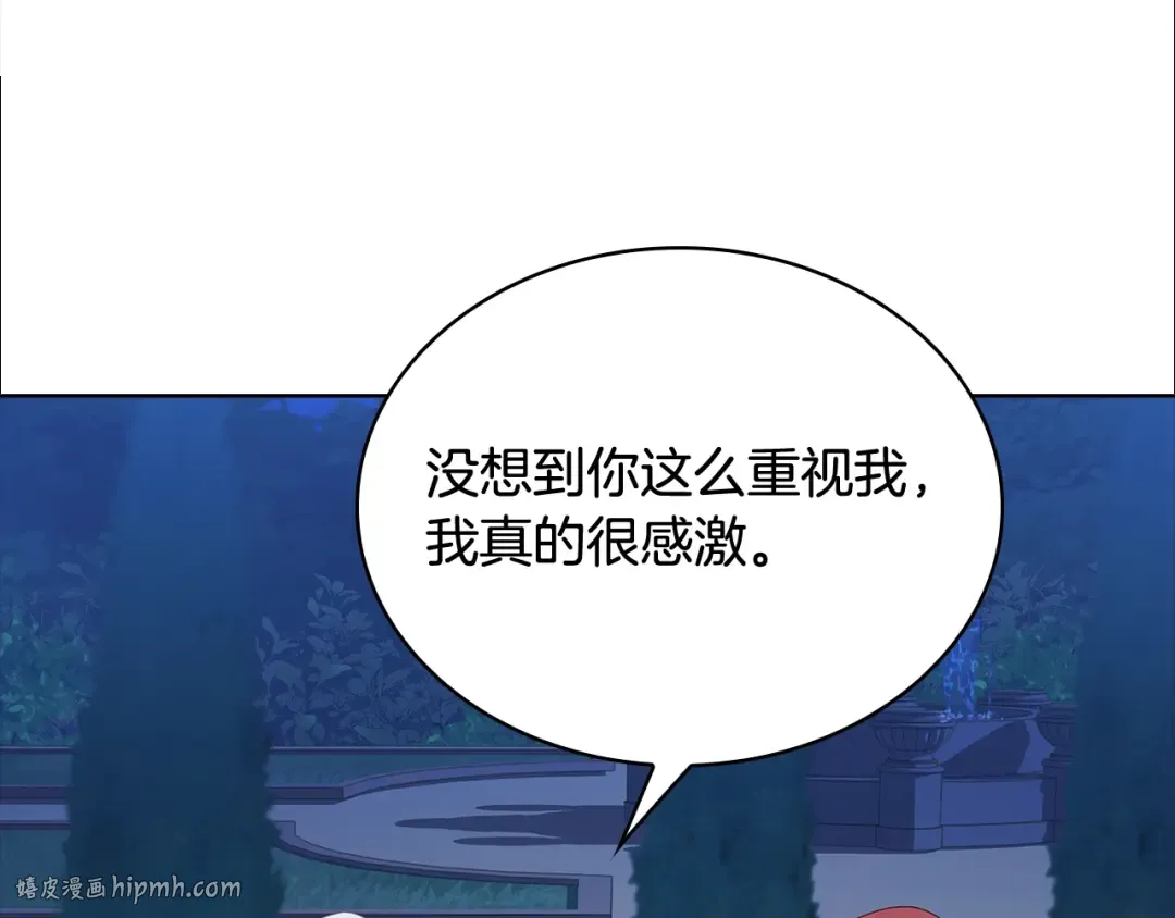 第66话 晴天霹雳 第56页