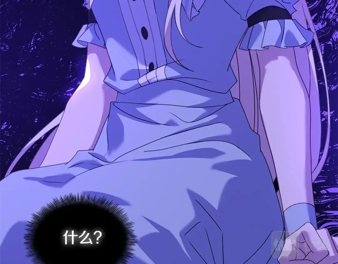 第66话 晴天霹雳 第75页