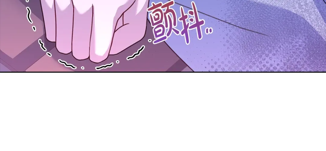 第66话 晴天霹雳 第78页