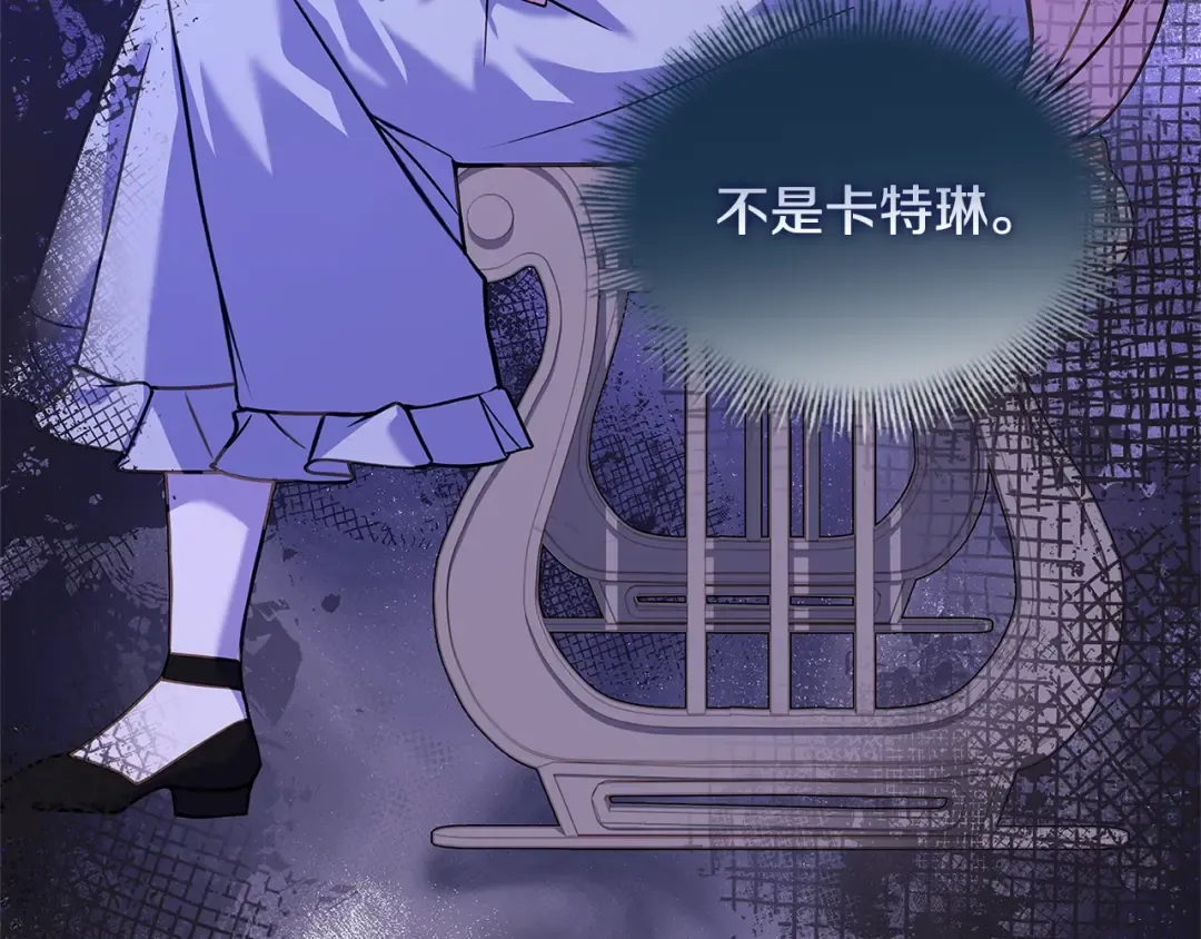 第66话 晴天霹雳 第108页