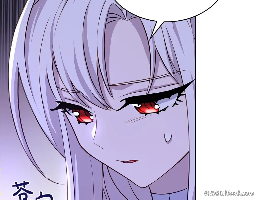 第66话 晴天霹雳 第112页