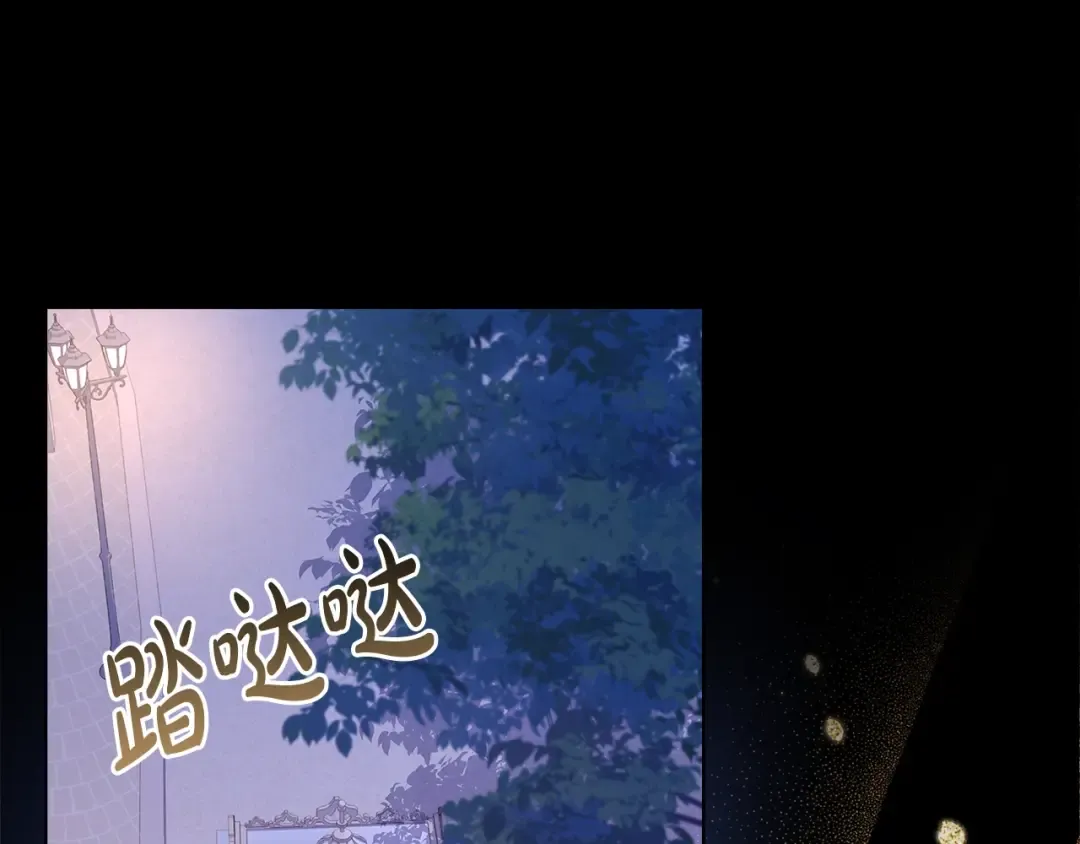 第66话 晴天霹雳 第129页