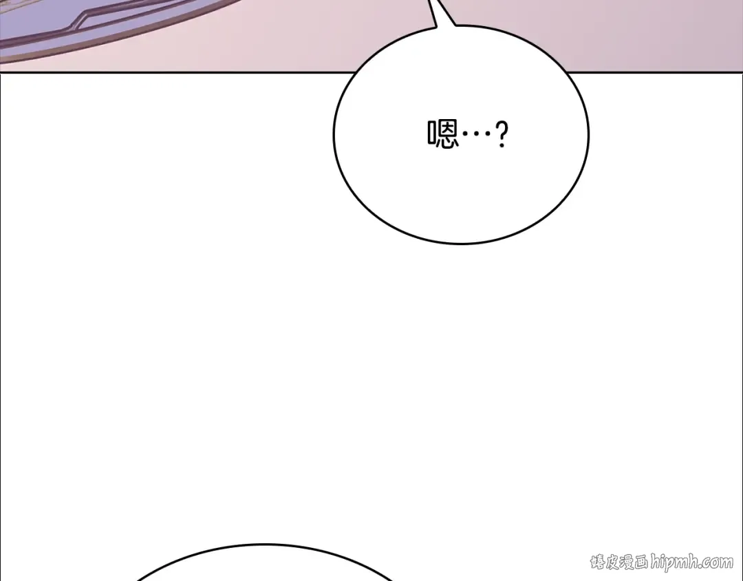 第66话 晴天霹雳 第144页