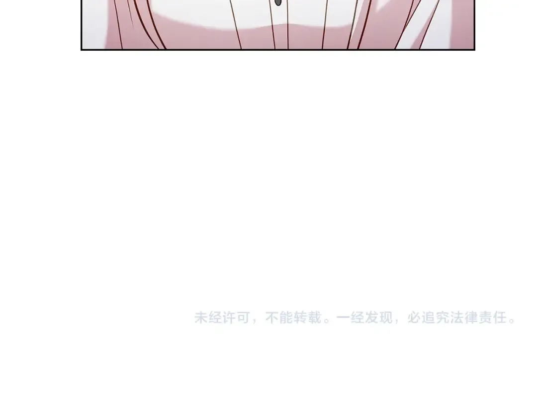 第66话 晴天霹雳 第188页